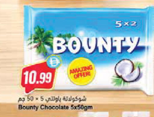 available at Almaya Supermarkets in UAE - Ras al Khaimah