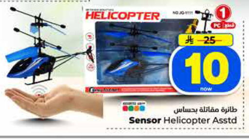 available at Hyper Al Wafa in KSA, Saudi Arabia, Saudi - Jeddah
