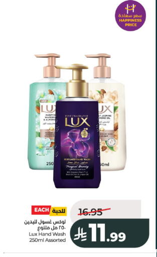 available at LULU Hypermarket in KSA, Saudi Arabia, Saudi - Al-Kharj