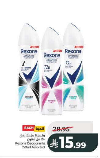 available at LULU Hypermarket in KSA, Saudi Arabia, Saudi - Al-Kharj