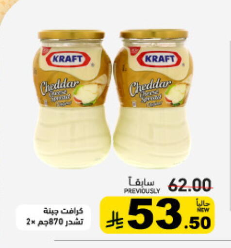 available at أسواق رامز in مملكة العربية السعودية, السعودية, سعودية - تبوك