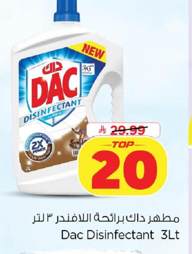 available at Nesto in KSA, Saudi Arabia, Saudi - Dammam