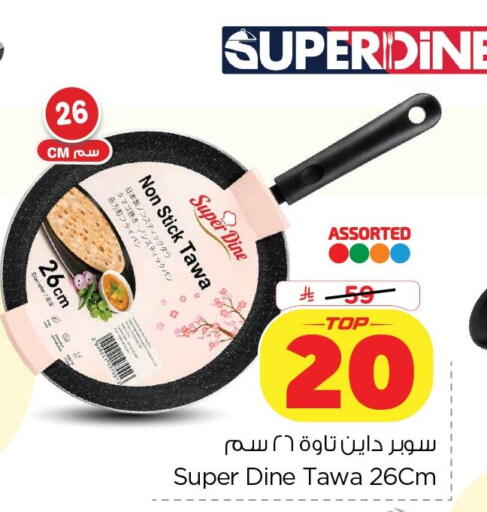 available at Nesto in KSA, Saudi Arabia, Saudi - Dammam
