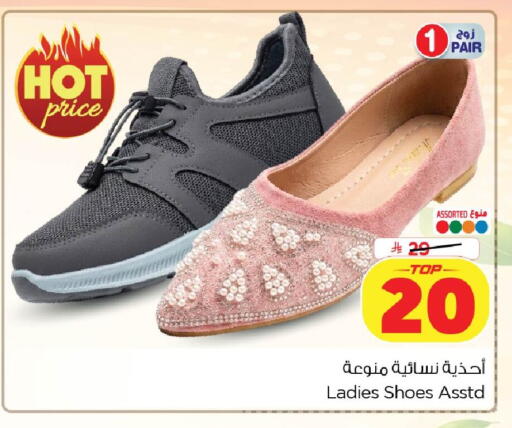 available at Nesto in KSA, Saudi Arabia, Saudi - Dammam