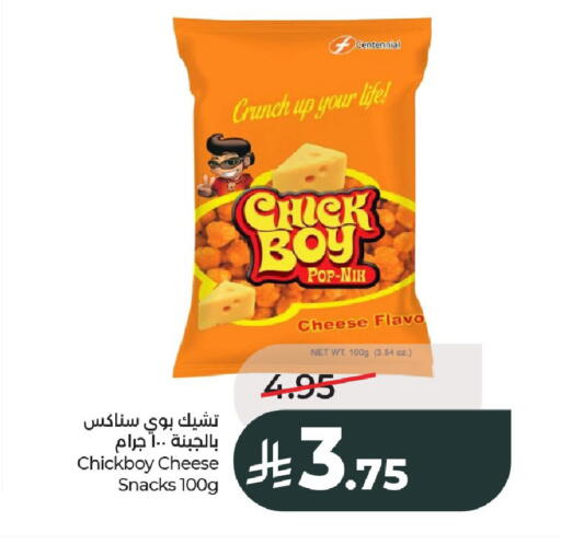 available at LULU Hypermarket in KSA, Saudi Arabia, Saudi - Al-Kharj