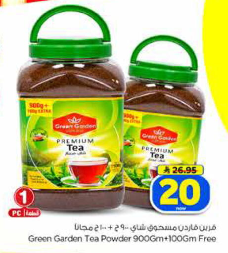 available at Hyper Al Wafa in KSA, Saudi Arabia, Saudi - Dammam