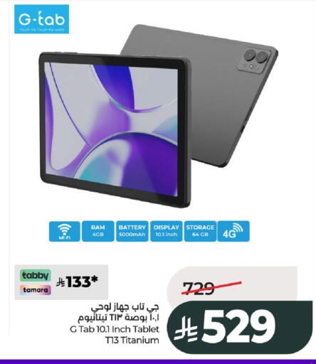 available at LULU Hypermarket in KSA, Saudi Arabia, Saudi - Al-Kharj