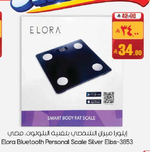 available at City Flower in KSA, Saudi Arabia, Saudi - Sakaka