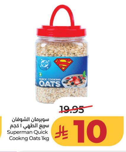 available at LULU Hypermarket in KSA, Saudi Arabia, Saudi - Al Khobar