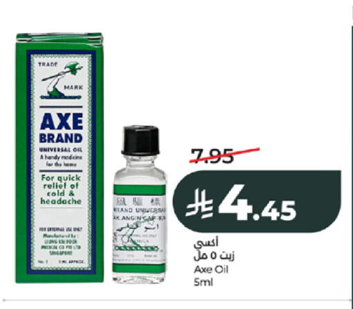 available at LULU Hypermarket in KSA, Saudi Arabia, Saudi - Jeddah