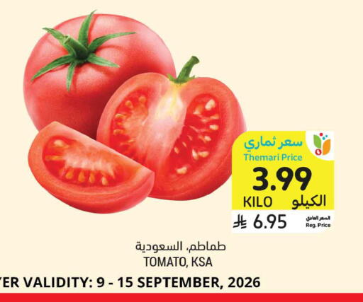 Tomato available at أسواق التميمي in مملكة العربية السعودية, السعودية, سعودية - الخبر‎