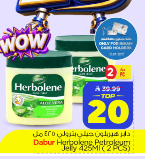 available at Nesto in KSA, Saudi Arabia, Saudi - Al Khobar