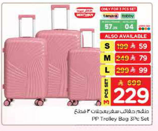 available at Nesto in KSA, Saudi Arabia, Saudi - Dammam