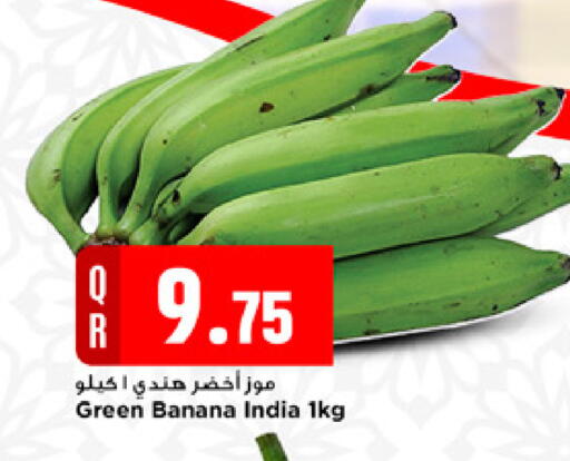 Banana available at Marza Hypermarket in Qatar - Al Wakra