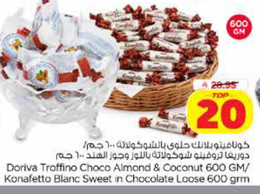Coconut available at Nesto in KSA, Saudi Arabia, Saudi - Dammam