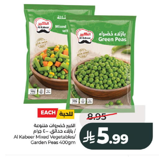 Peas available at LULU Hypermarket in KSA, Saudi Arabia, Saudi - Al-Kharj