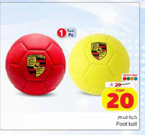 available at Hyper Al Wafa in KSA, Saudi Arabia, Saudi - Dammam