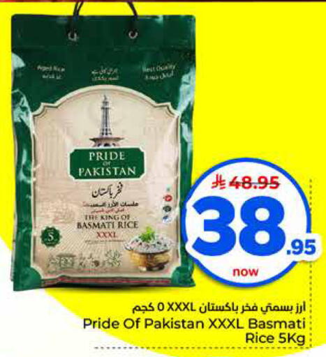 available at Hyper Al Wafa in KSA, Saudi Arabia, Saudi - Dammam