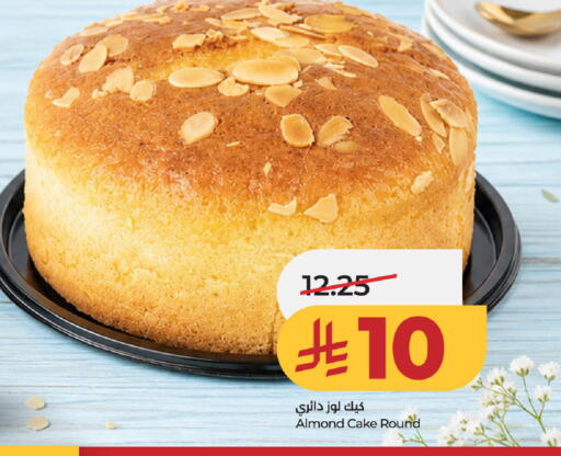 available at LULU Hypermarket in KSA, Saudi Arabia, Saudi - Al-Kharj