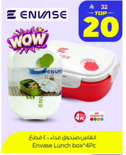 available at نستو in مملكة العربية السعودية, السعودية, سعودية - الخرج