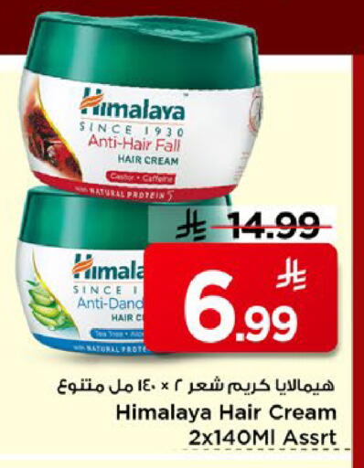 available at مارك & سيف in مملكة العربية السعودية, السعودية, سعودية - الخبر‎