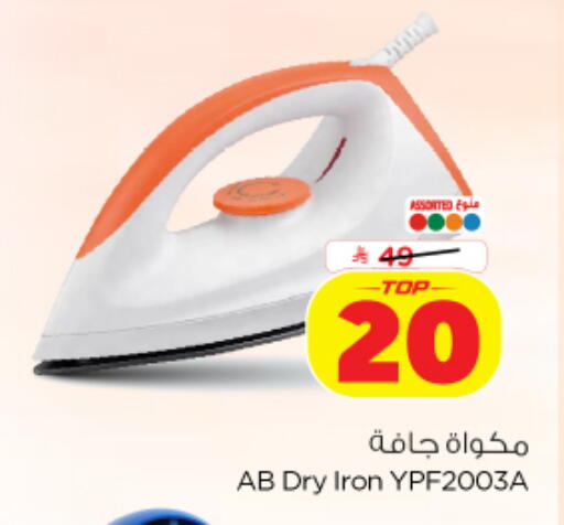 available at نستو in مملكة العربية السعودية, السعودية, سعودية - الخبر‎