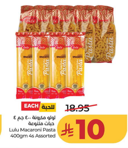 available at LULU Hypermarket in KSA, Saudi Arabia, Saudi - Al Khobar
