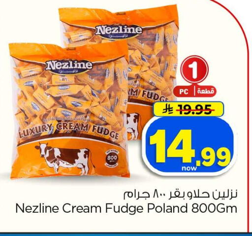 available at Hyper Al Wafa in KSA, Saudi Arabia, Saudi - Jeddah