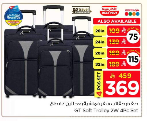 available at Hyper Al Wafa in KSA, Saudi Arabia, Saudi - Jeddah