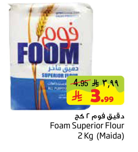 available at Layan Hyper in KSA, Saudi Arabia, Saudi - Dammam