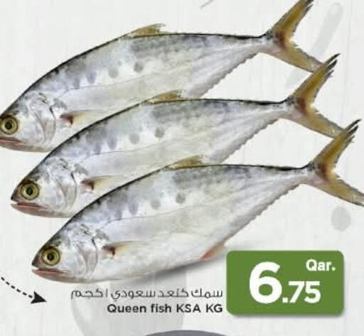 available at Mark & Save  in Qatar - Doha