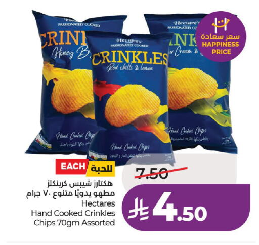 Lemon Red chilli available at LULU Hypermarket in KSA, Saudi Arabia, Saudi - Al-Kharj