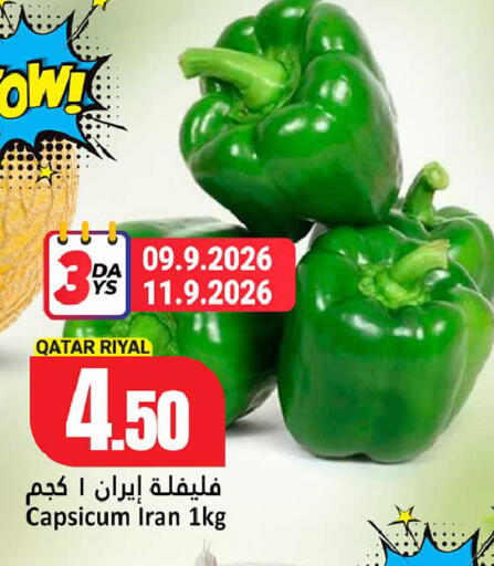 Capsicum from Qatar Iran available at Dana Hypermarket in Qatar - Al Daayen