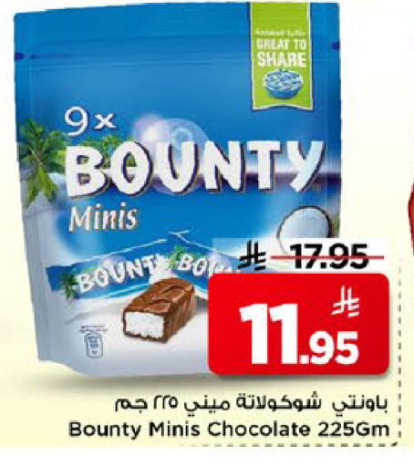available at مارك & سيف in مملكة العربية السعودية, السعودية, سعودية - الخبر‎