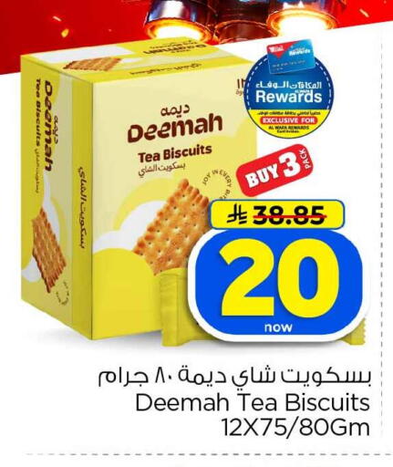 available at Hyper Al Wafa in KSA, Saudi Arabia, Saudi - Jeddah