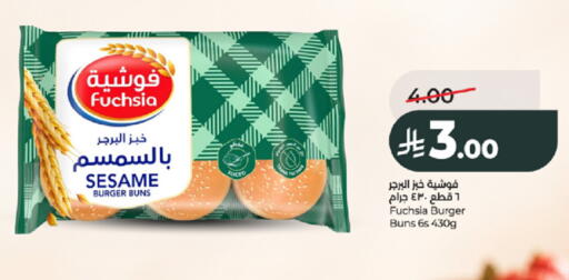 Sesame available at LULU Hypermarket in KSA, Saudi Arabia, Saudi - Jeddah