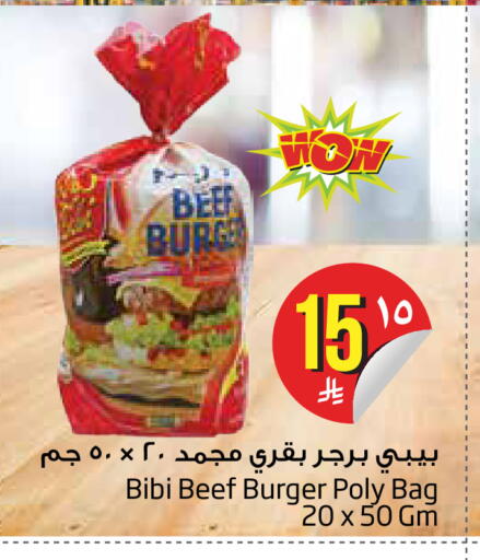 available at Layan Hyper in KSA, Saudi Arabia, Saudi - Dammam