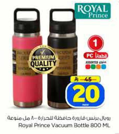 available at Hyper Al Wafa in KSA, Saudi Arabia, Saudi - Dammam