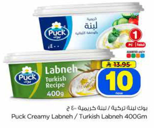 available at Hyper Al Wafa in KSA, Saudi Arabia, Saudi - Jeddah