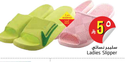available at Layan Hyper in KSA, Saudi Arabia, Saudi - Dammam