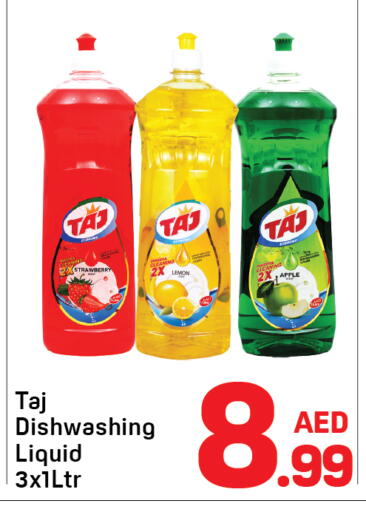 Lemon Apple available at دي تو دي in الإمارات العربية المتحدة , الامارات - دبي
