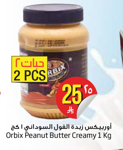 available at Layan Hyper in KSA, Saudi Arabia, Saudi - Dammam