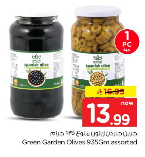 available at نستو in مملكة العربية السعودية, السعودية, سعودية - الخبر‎