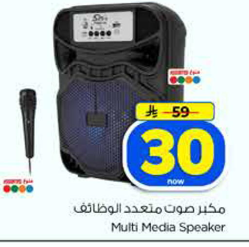 available at Hyper Al Wafa in KSA, Saudi Arabia, Saudi - Dammam