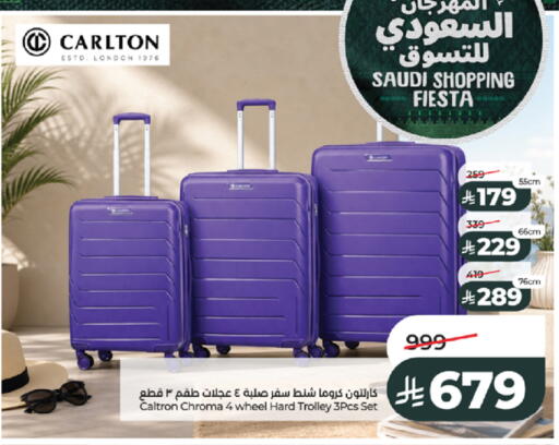 available at لولو هايبرماركت in مملكة العربية السعودية, السعودية, سعودية - جدة