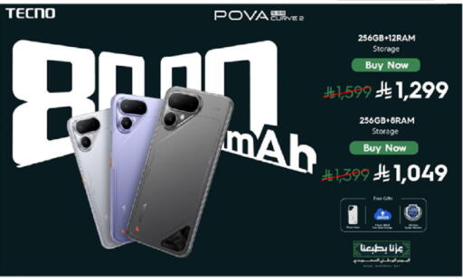 available at LULU Hypermarket in KSA, Saudi Arabia, Saudi - Jeddah