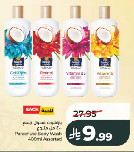 available at LULU Hypermarket in KSA, Saudi Arabia, Saudi - Jeddah