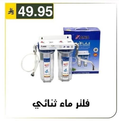 available at الحسين توب أب in مملكة العربية السعودية, السعودية, سعودية - الرياض