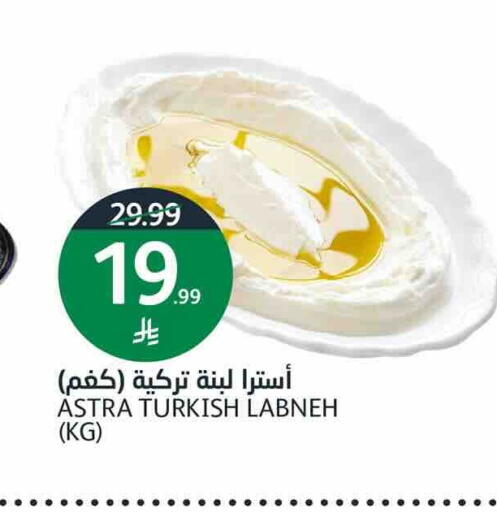 available at أسواق الجزيرة in مملكة العربية السعودية, السعودية, سعودية - الرياض