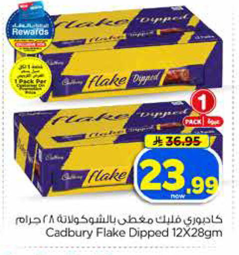 available at Hyper Al Wafa in KSA, Saudi Arabia, Saudi - Jeddah